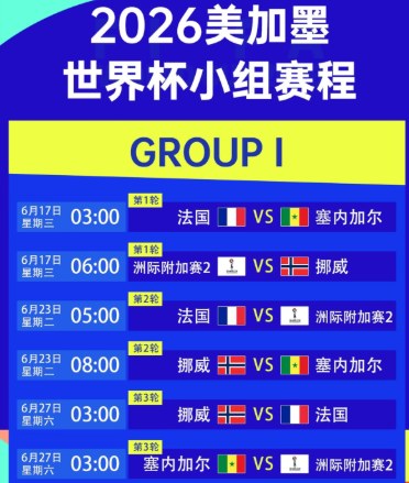 韩国孙兴慜制胜